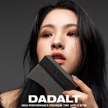 다달트 차량용 퍼팩트 타이어 어플리케이터