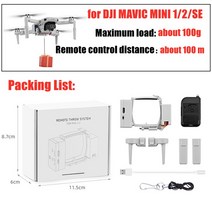 바다 원투 낚시 미끼 투척기 드론 dji mavic air 22s mini 12 x8, b 미니 1 2
