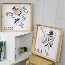 pf586-우드프레임액자_대한민국태권도소년(중형), 이미지2
