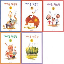 음악세계 계이름 학습장 1 2 3 4 5 선택구매, 계이름 학습장 5