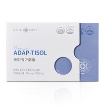 뉴로바이탈 프리미엄 아답티솔 L테아닌 홍경천 마그네슘 스트레스 긴장완화 영양제, 1개, 60정