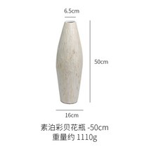 조개껍질공예 거실장식화병, D