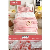 유아 낮잠 아기 알러지 순면 이불 6종세트 점심 탁아반 입원 전용 침구 7종세트 코어포함, 01 원숭이 고양이YU온 코튼워시