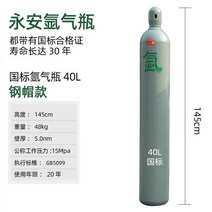 알곤 가스통 가스 헬륨 전격방지기 질소 산소 용기 10L 통, 11