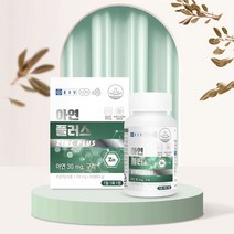 청소년 성장기 면역력높이는영양제 글루콘산 면역기능 활력충전 미네랄균형 체력보충 기초체력, 상세페이지 참조, 상세페이지 참조, 상세페이지 참조, 상세페이지 참조, 상세페이지 참조