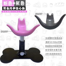 스위스 애완 동물 마술 사다리 MOTI 개 보조 서있는 브래킷 미용사 애완 동물 관리 작은 벤치, 핑크 핸들 + 그레이 핸들 + 브래킷 1개, FREE