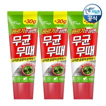 피죤 바르는 무균무때 곰팡이제거제 150gx3, 바르는무균무때[곰팡이]_150gx3