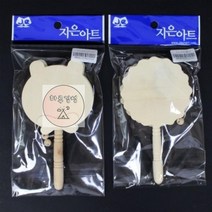 [G-8]_[03030]2000흔들이북[곰돌이 햇님]_랜덤발송_1개 AD06, 상세페이지 참조