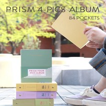 {기운통신}_프리즘 네컷 앨범 포토북 84포켓!!!, 올리브