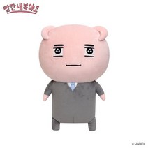 빨간내복야코 인형 30cm - 하몽
