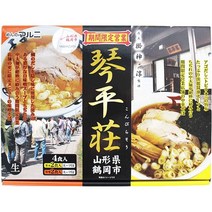 마제소바 시오 돈코츠 일본 라멘 컵라면 마루니식품 면의 마르니 쓰루오카 코토히라조 감수 중화소바 간장맛 2식 된장맛 4식×2박스 야마가타현 시의 해에 면한 기간 한정 영업의 라면, 마루니식품 면의 마르니 쓰루오카 코토히라조 감