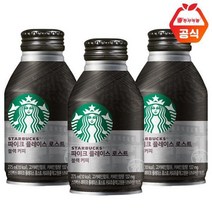 _스타벅스 파이크 플레이스로스트블랙 275ml x 12캔