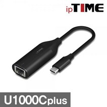 아이피타임 EFM네트웍스 U1000C PLUS USB C타입 기가 유선 랜카드 랜카드-노트북용