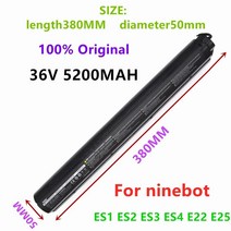 헬퍼솔 오리지널 36V Ninebot ES1 ES2 ES3 ES4 E22 E25 나인봇 스쿠터 스마트 전기 용 내부 배터리 어셈블리, [04] 36V6200mAH