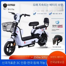 장거리운전 충전식 출퇴근용 48V 배달 전동스쿠터, 상세 페이지 참고, A.빨간색 14Ah