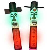 마을을 지키는 LED 장승_2개 1046675, 단품