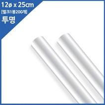 카페아울렛 버블티용 투명 빨대 25cm 벌크포장 200개, 1봉