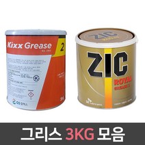 그리스3kg 윤활유3kg 구리스3kg 다목적구리스, 선택01) 로얄구리스2 3kg, 1개