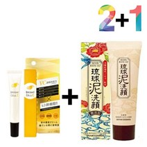 비타민c 크림 연고 알파 알부틴 색소 침착 모공 폼, 비타민C크림20g 2개_시카프라임폼 1개, 본상품선택