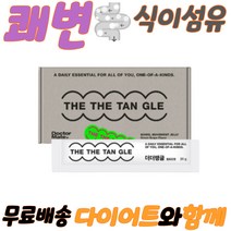 식이섬유 장건강 배변활동 변이안나올때 체지방 나잇살 허리살 다이어트 장운동촉진 누구나 직장인쾌변 더더탱글 식물유래 누구나 잔변감 청소년다이어트 약국유산균 단기다이어트