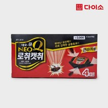 [다이소]네오큐로취캣치4P(큰바퀴용)-43447