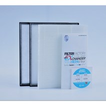[호환] ﻿하츠 PHES-200E-JMBP/2 아파트환기 시스템 전열교환기 필터 H-13, 헤파필터