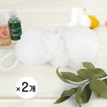 블랑블랙 모짜렐라 샤워볼 고리형 바디용품 목욕 욕실용품 화이트 2개