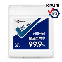 뿌레LTE 전용 리필 용액 케이퓨리 뿌리는 살균소독제 소독수 소독액 살균제, 1개