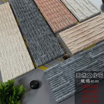 벽돌 내벽 공사 인테리어 옥상 정원 디자인월 마감재, 블랙 크리스탈  기모 패턴  100X300