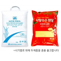 캐인슈가 비정제설탕 원당 고품질 갈색설탕 10/20kg, 1개, 10kg