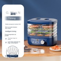 고추건조기 식품 말리기 야채 과일건조 5겹 과일 건조기 식품 야채 애완 동물 고기 공기 소형 가정용 EU, [01] Blue, 01 Blue
