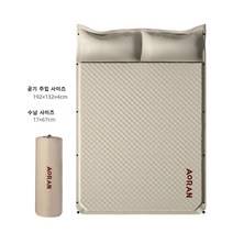 두꺼운 캠핑매트 1인 2인 3인용 접이식 다용도 텐트매트리스 야외매트 야외용침대 방수 휴대용