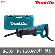 마끼다 JR3051TK 1 200W 전기 컷소 (30mm) 날포함