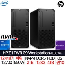 HP 워크스테이션 Z1 TWR G9 / 인텔i7 DDR5 128G 2TB+4TB WIN10프로 UHD770 / 개발자용 디자이너용 건축용 방송용 영상편집용 VR용 컴퓨터, NVIDIA A4000 16G
