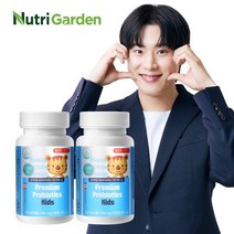 뉴트리가든 프리미엄 프로바이오틱스 키즈 595mg x 60정 2박스, 2개