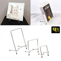 대 다용도거치대 전시스탠드 도서관 북엔드 책지지대, 기본, 단품