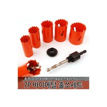 7P 전동드릴 녹제거 세트 4인치 원형사포 샌딩 패드, 217P 바이메탈 홀쏘세트 비트날