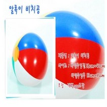 대 알록이비치볼 38cm~40cm 물놀이용품 비치용품 비치볼 큰비치볼 판촉물, ◎상품_상품선택◎