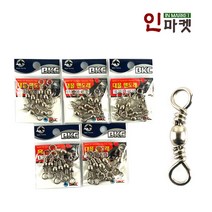 백경 대물맨도래 민물 바다 낚시 채비 연결 교환 소품