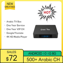안드로이드티비 Android TV Box 그레이트 비 아랍어 4k 박스 안드로이드 안드로이드 10 tv 박스 위성 수신기 구글 유튜브 및 크롬캐스트 박스 포함, 없음