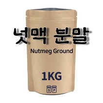 넛맥(분말/1KG)넛맥가루 넛메그 육두구 넛맥파우더, 1개