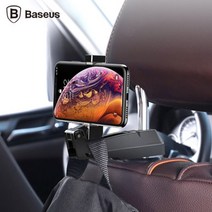 차량용 헤드레스트 베이스어스 스마트폰 홀더(후크겸용) 포굿드라이브, 블랙