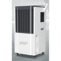 산업용 제습기 매장 대용량 지하공장 90 130 150L, 검은색