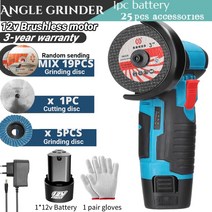 12V 브러시리스 앵글 그라인더 리튬 배터리 500W 19500Rpm 무선 미니 연마 기계 다이아몬드 커팅 2 피스 tools 무선그라인더 12v 보쉬광택기 그라이더, [03] Brushless 1B Option1, [02] EU