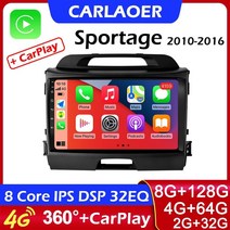 차량용블루투스 핸즈프리 블루투스카팩 for kia sportage 2010 2011 2012 2013 2014 2015 2016 2din car android radio 2, 와이파이-8코어 4g 64g
