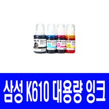 삼성 INK-K610 SL-J1560 J1560W J1565 J1565W 충전리필잉크, 1개, 검정 대용량 호환잉크