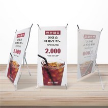 매출올려주는 탁상용 미니배너 소형배너 출력물 거치대, 디자인신청(문구만), 유광코팅