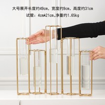 북유럽 아이디어 워터프루프 그린 거실 꽃꽂이 장 사무용 탁상 수양유리 브롯치 원석브로치 옷핀브로치 진주브로치 패션브로치, 04.금색 5련 꽃병
