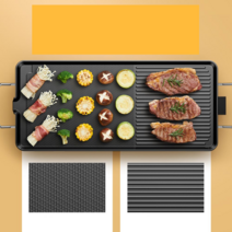 야외 핫플레이트 전 부침기 바베큐 그릴 홈파티 팬, 3~6인 7종 세트 기름종이 60매