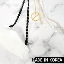점핑몰 마스크 목걸이 스트랩 마스크 분실 방지 마스크줄 마스크끈 마스크걸이 스토퍼 레이스 스트랩